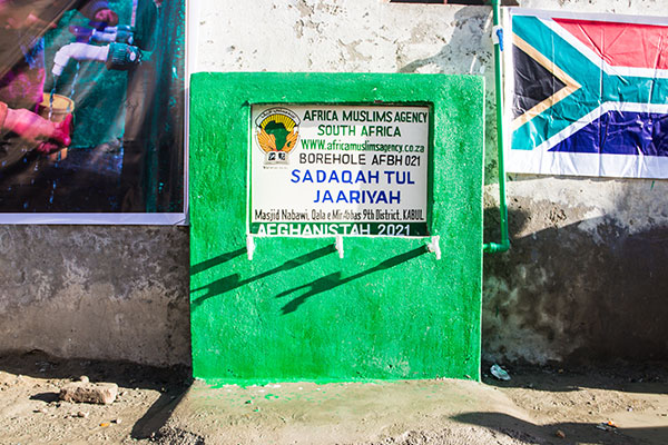 Borehole - Africa & Afghanistan - Image 2